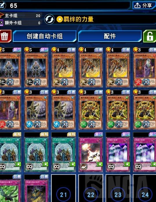 游戏王：决斗链接新手入坑的卡组有哪些 决斗链接手游新手入坑卡组推荐