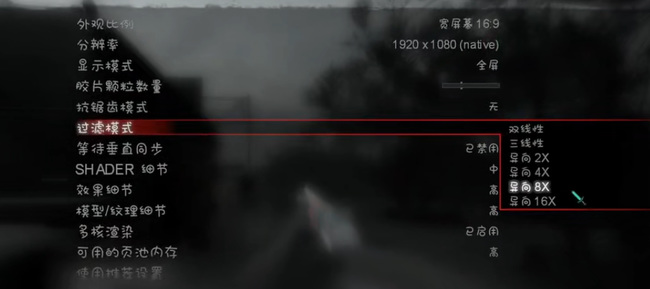 求生之路2过滤模式有什么用 求生之路2过滤模式的作用是什么
