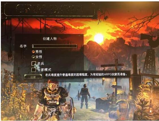 恐怖黎明老兵模式有什么区别