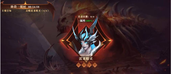 荣耀全明星龙巢怎么打 荣耀全明星手游龙巢攻略分享