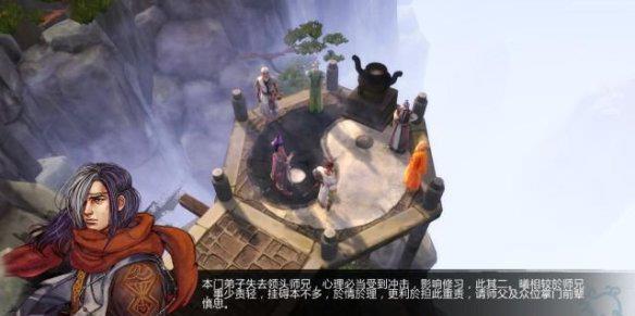 如何完成任务-往事如烟-光荣的光与影