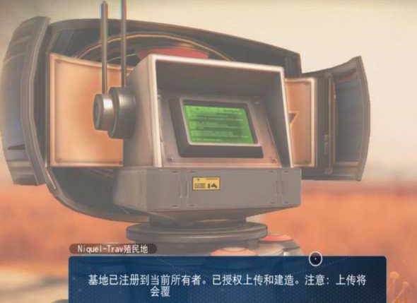 无人深空货船怎么建造储存箱