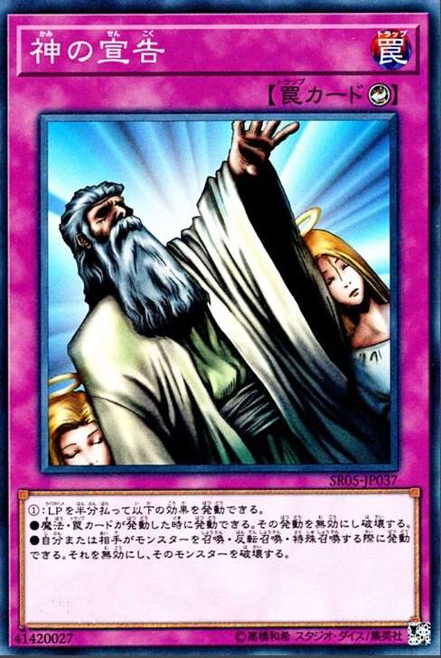 游戏王中哪些卡不属于速攻魔法 游戏王决斗链接手游中哪些卡不是速攻魔法