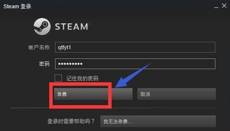 绝地求生二怎么调中文