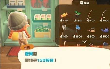 动物之森糖果怎么获得