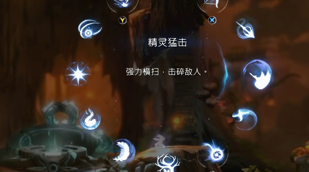 奥日2优先买什么技能