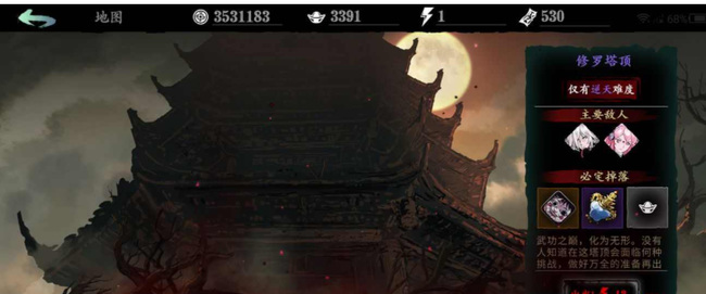 影之刃3穿梭者在哪里 影之刃3手游穿梭者出现地点在哪里