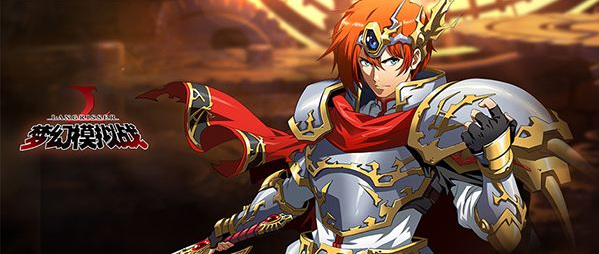 梦幻模拟战 父亲去哪里了