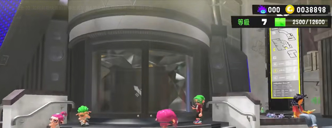 喷射战士3刺冠在哪