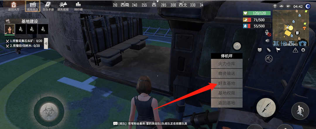 文明重启怎么好友联机 王牌战争文明重启手游如何实现友谊联机