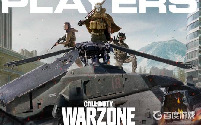 cod战区200ping怎么解决