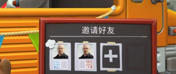 胡闹厨房2联机卡顿怎么解决 如何解决胡闹厨房2联机卡顿问题