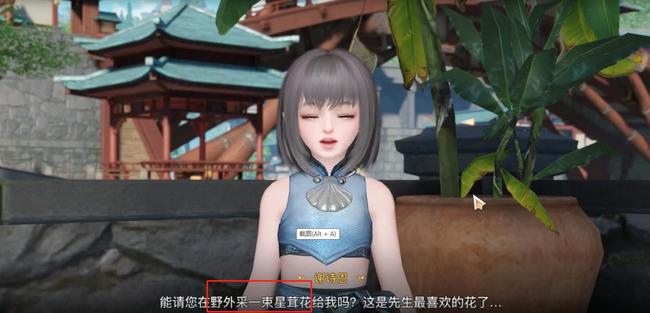 天谕诗恩求助怎么做 天谕利用诗恩的协助求援