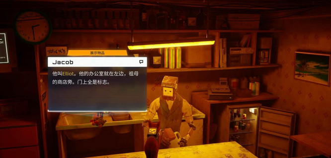 迷失seamus解密任务在哪 迷失Seamus的解密任务在哪里能够找到