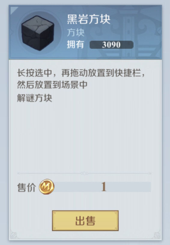 神角技巧工厂王国宝箱位置如何分布 神角技巧工厂王国宝箱位置分布攻略