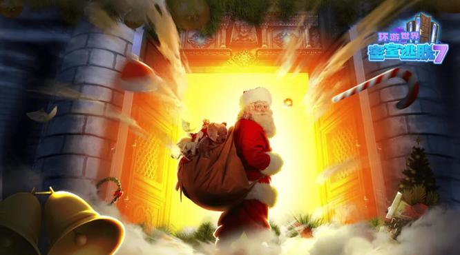 密室逃脱7环游世界收音机怎么调