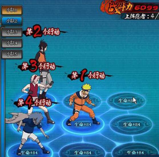 火影忍者新时代手游火主阵容怎么玩 火影忍者忍者新世代手游火主阵容玩法攻略