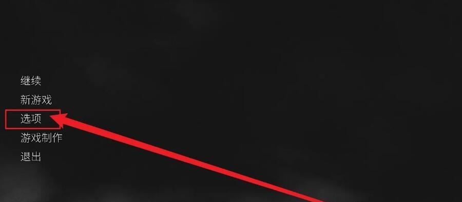 师父追击扫堂腿怎么用