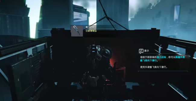 迸发2强力抓钩在哪