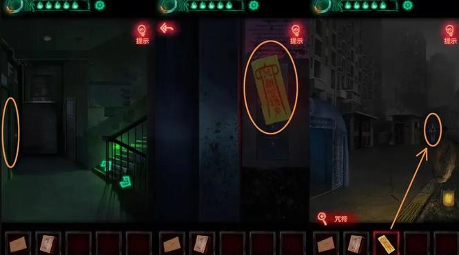 纸嫁衣第三章怎么过 纸嫁衣章节过程攻略