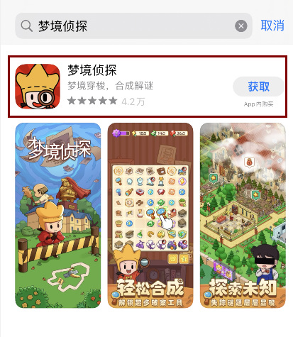 梦境侦探加载到99进不去了怎么办 遇到梦境侦探手游加载99%卡住怎么办