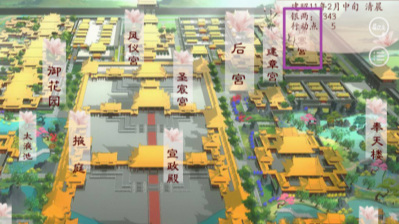 深宫曲冷宫在哪 深宫曲冷宫寻踪之地