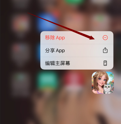 开间小店为什么进不去 开间小店手游为何无法登录