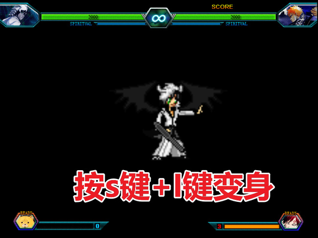 死神vs火影怎么变身 死神VS火影游戏角色如何变身