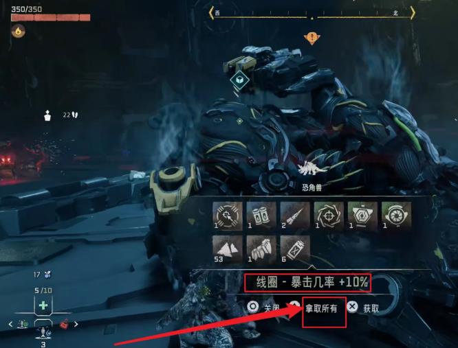 地平线2线圈怎么刷 地平线2线圈刷法攻略