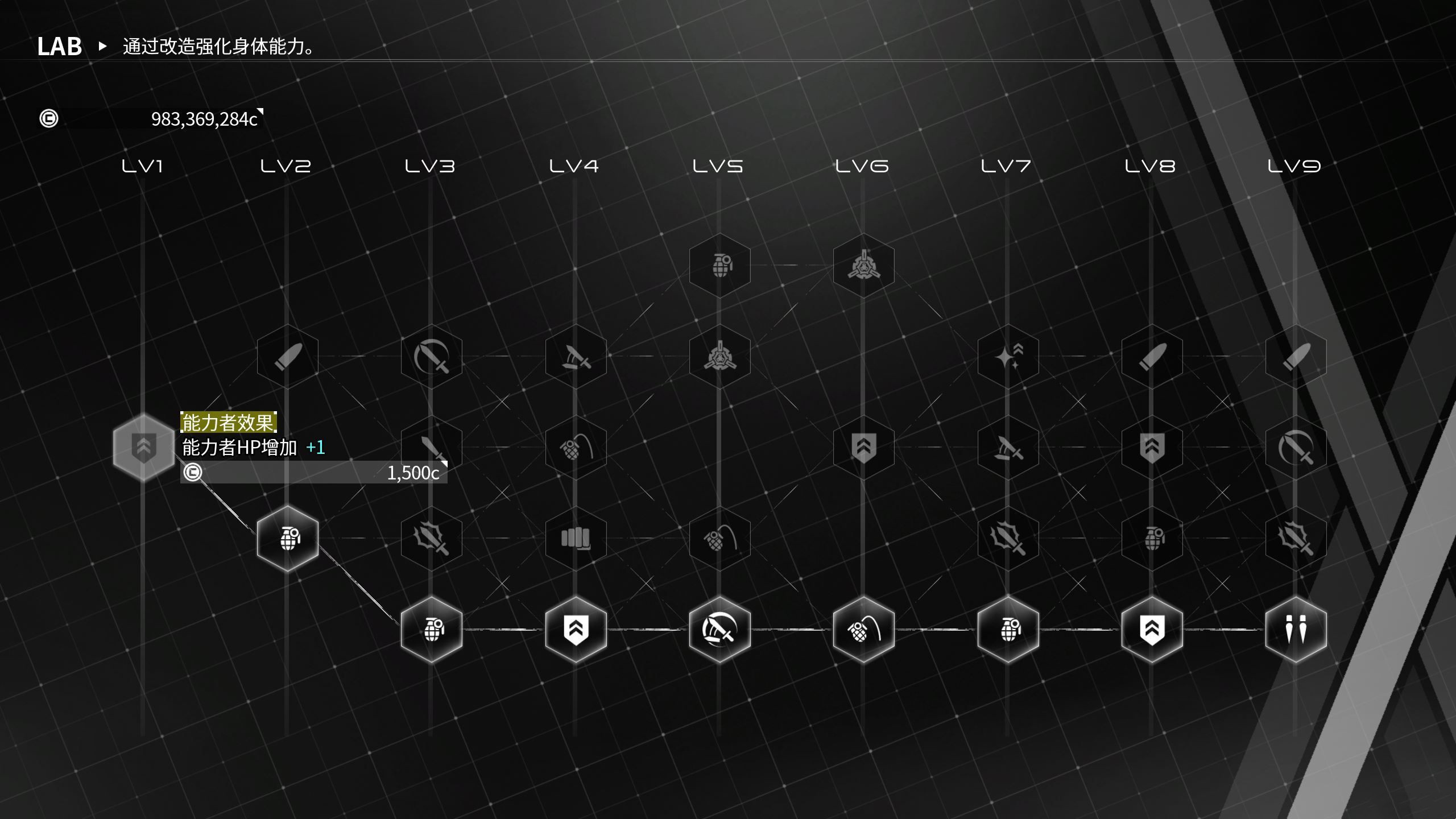 机甲战魔改造路线怎么选