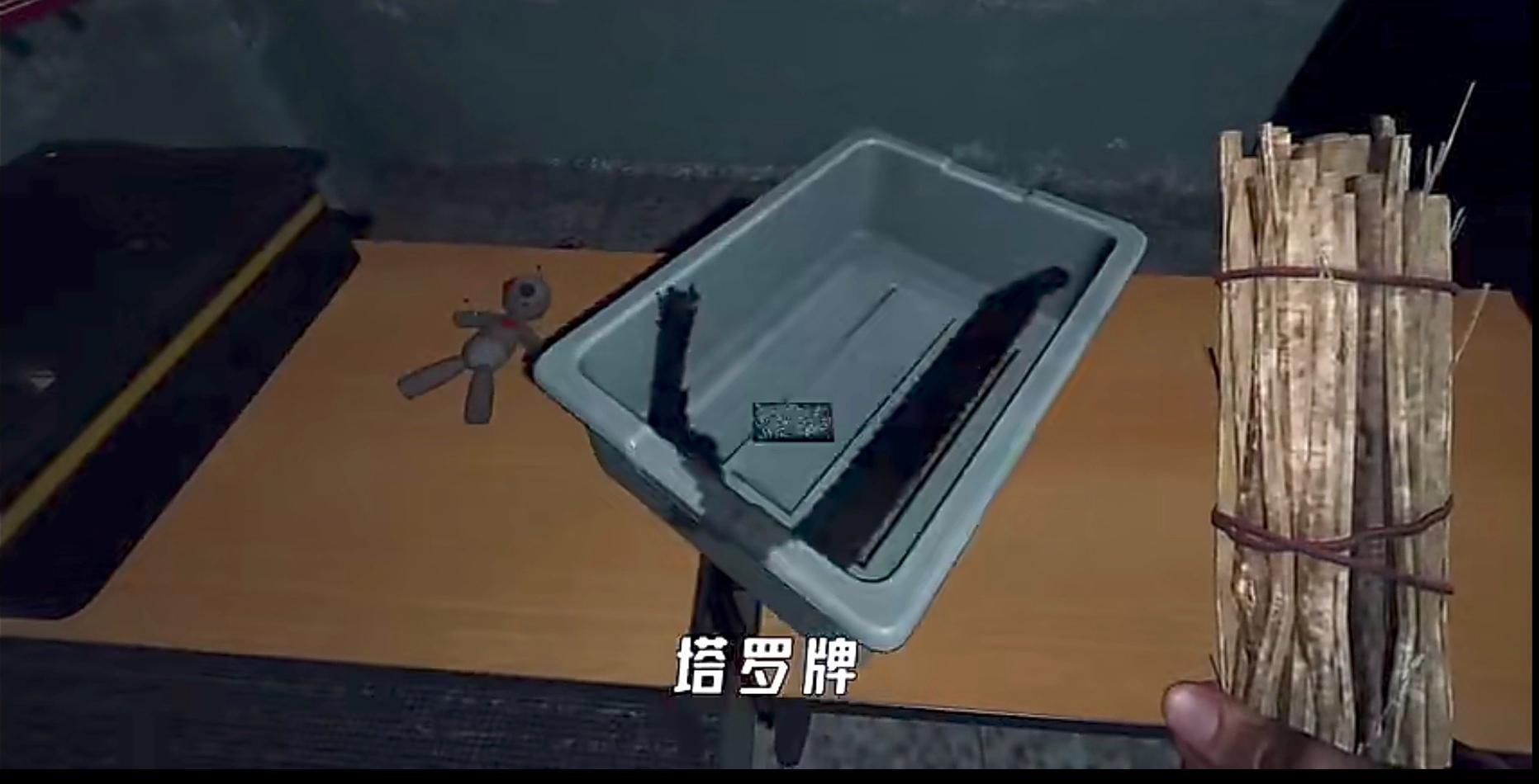 恐鬼症诅咒之物在哪 恐鬼症病毒席卷诅咒之物游戏世界