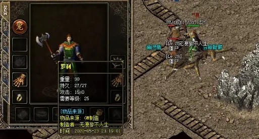 传奇罗刹哪里爆