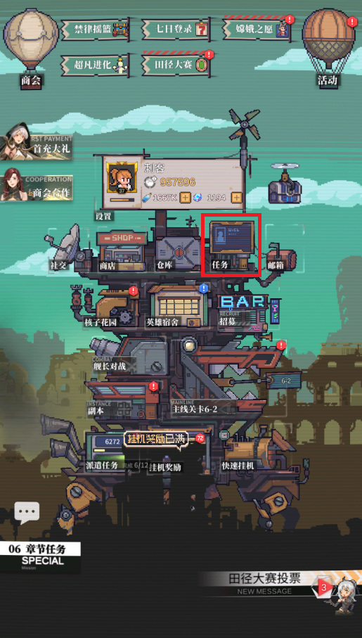 流浪方舟12胜入场券怎么得