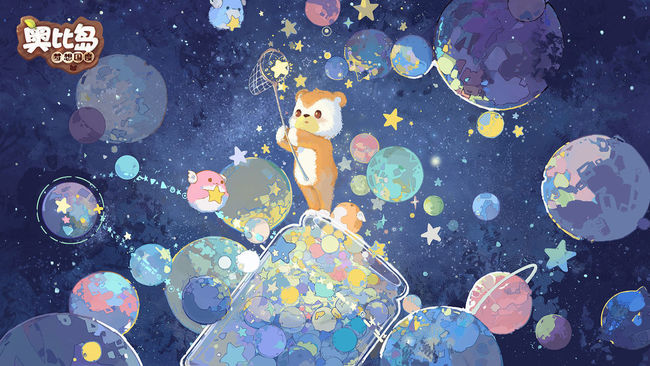 奥比岛：梦想国度七色花怎么找