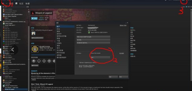 传说法师怎么双人
