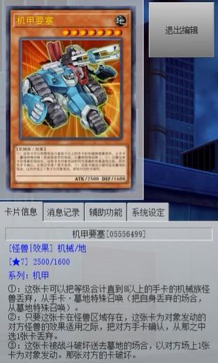 游戏王电子流派进化怎么获得 游戏王决斗链接手游电子流派进化获得方法