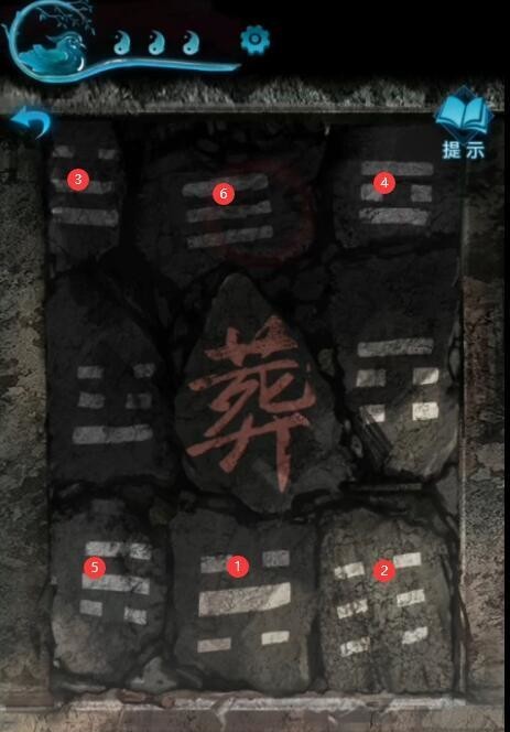 纸嫁衣3葬石块顺序是什么 纸嫁衣3游戏内葬石块顺序及玩法攻略