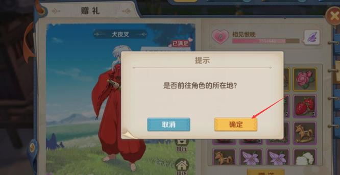 云上城之歌神祠怎么进 云上城之歌手游揭密神祠进入方法