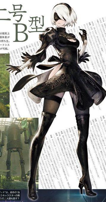 尼尔机械纪元女主角叫啥