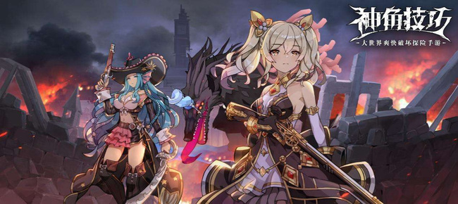 神角技巧互通吗