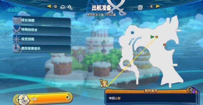 如何通过关卡-「悲伤的决斗 路飞vs山智」