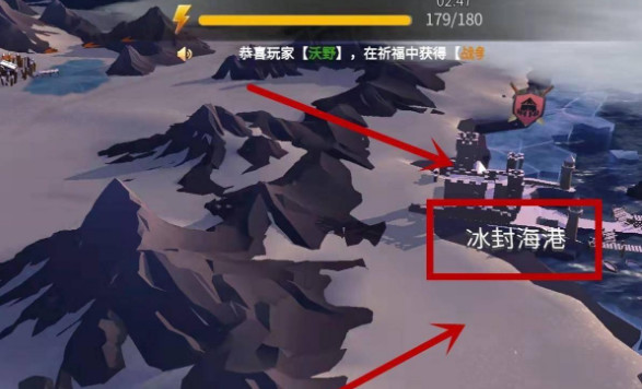 冰原守卫者鱼竿图纸在哪