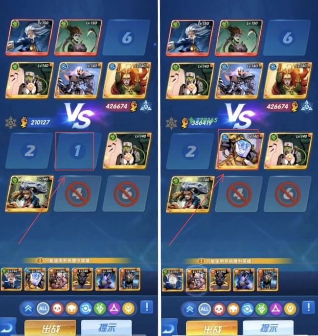 圣魂纷争森林危机怎么过 游戏攻略圣魂纷争中如何应对森林危机