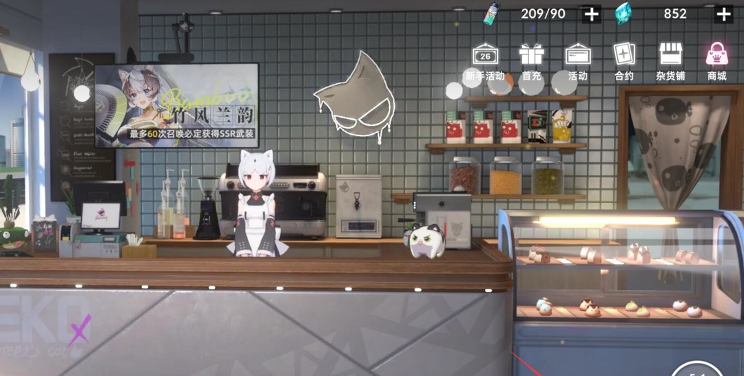 猫之城涂鸦核心在哪抽