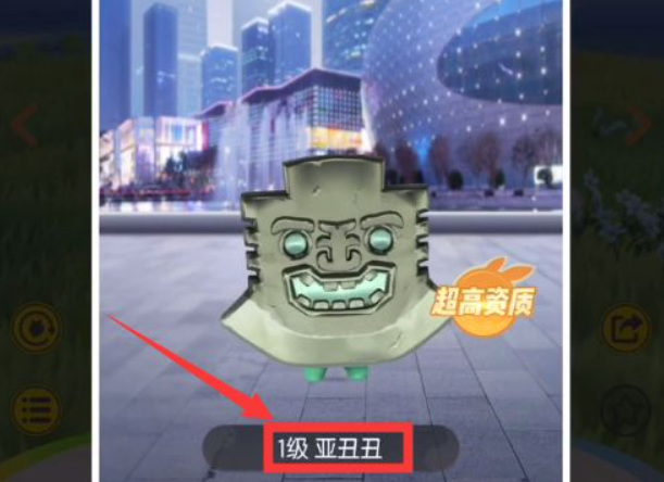 一起来捉妖亚丑丑在哪抓 一起来捉妖手游找到丑丑的藏身之处