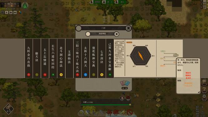 了不起的修仙模拟器灵脉怎么升级