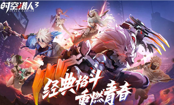 时空猎人3能跨服吗