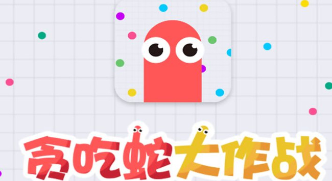 贪吃蛇大作战是人机还是真人