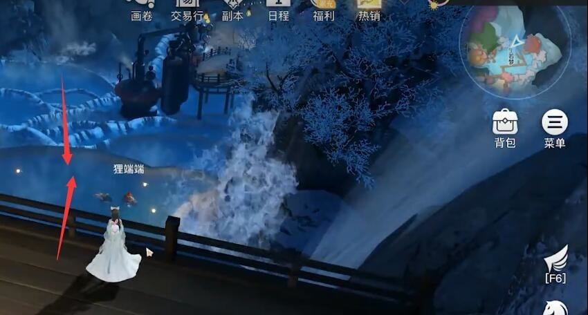 天谕狸虹虹和狸端端在哪 天谕手游中狸虹虹和狸端端的所在之地