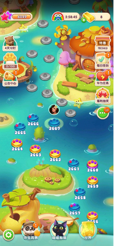 宾果消消乐一共多少关